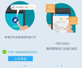 手机安全防护指南 10款顶尖安全软件守护你的数字生活