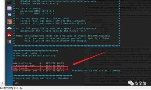 反ARP攻击软件深度解析 甜橙安全头条第23期技术干货之透析中间人攻击与安全软件开发